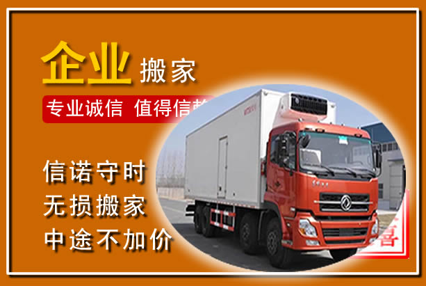 西畴工厂单位搬迁
